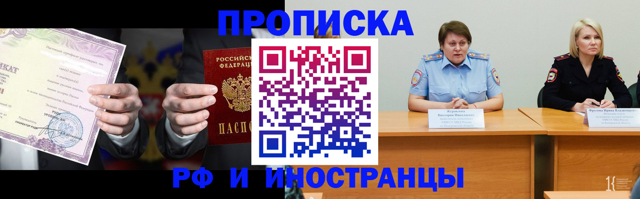 регистрация для школы в Удачном